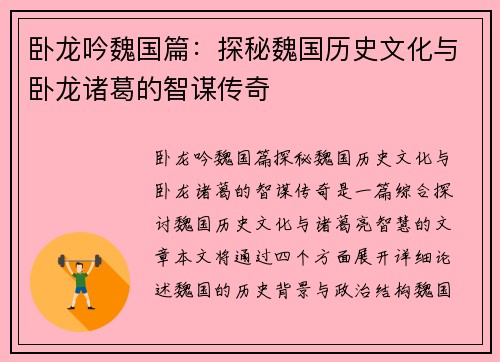 comment-img