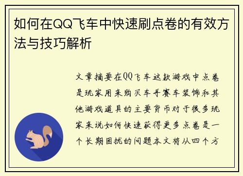 comment-img