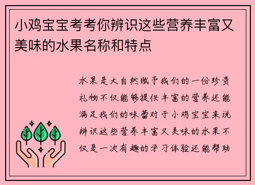 comment-img