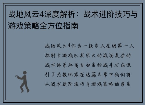 comment-img