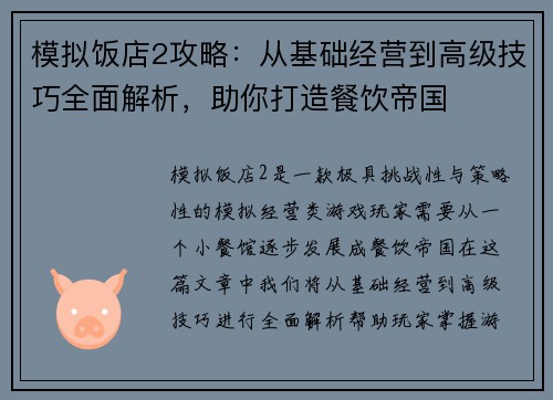 comment-img